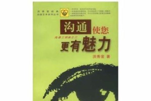 感受的力量（一场特别的采访）
